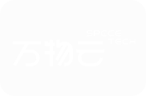 万物云