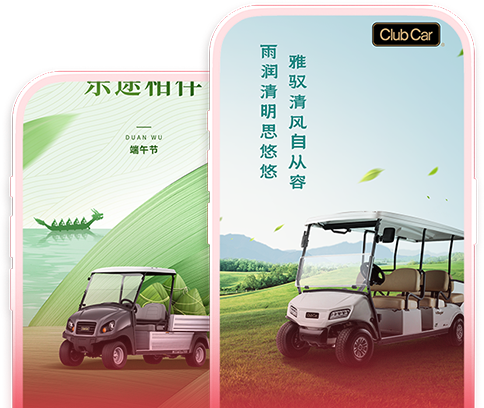Club Car