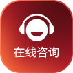 在线咨询